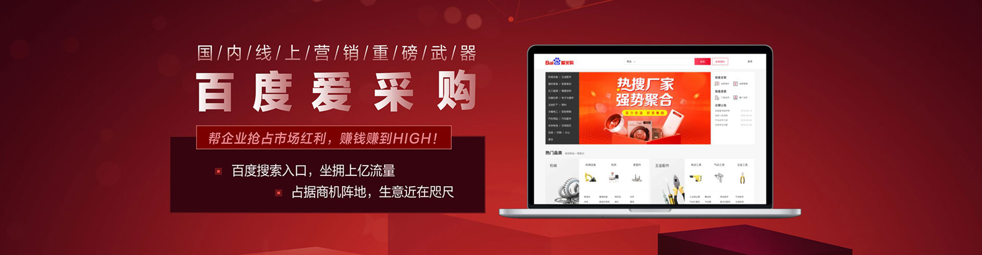 无棣信息流广告