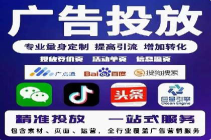 行业领先企业的信息流广告投放策略揭秘