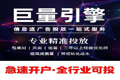 如何高效投放百度竞价广告